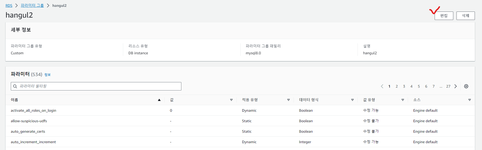 image-20231017193053618